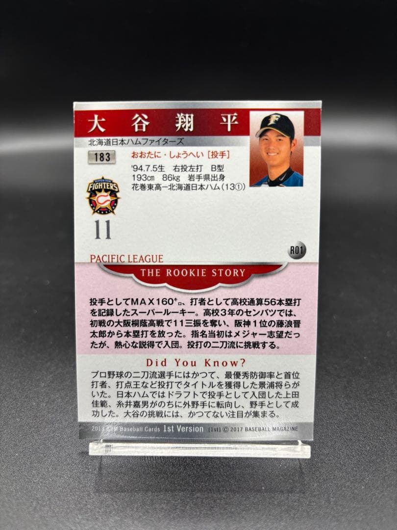 BBM 1st 2013 ルーキー 復刻カード #R01 大谷翔平 Rookie - メルカリ