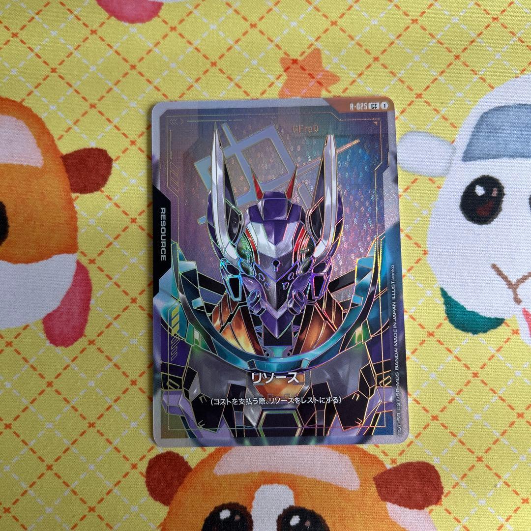 ガンダムカードゲーム リソースカード ジフレド GFreD C＋＋ パラレル