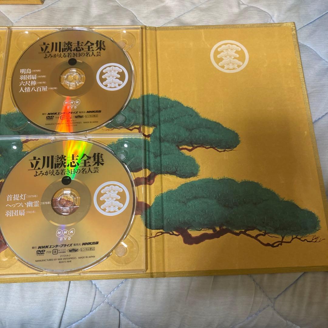 立川談志 全集 DVD＋BOOK よみがえる若き日の名人芸