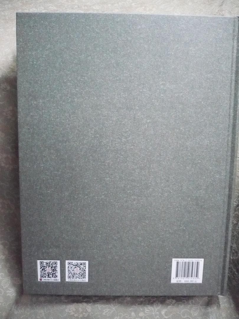 翟门生的世界／吴强华・赵超 - メルカリ