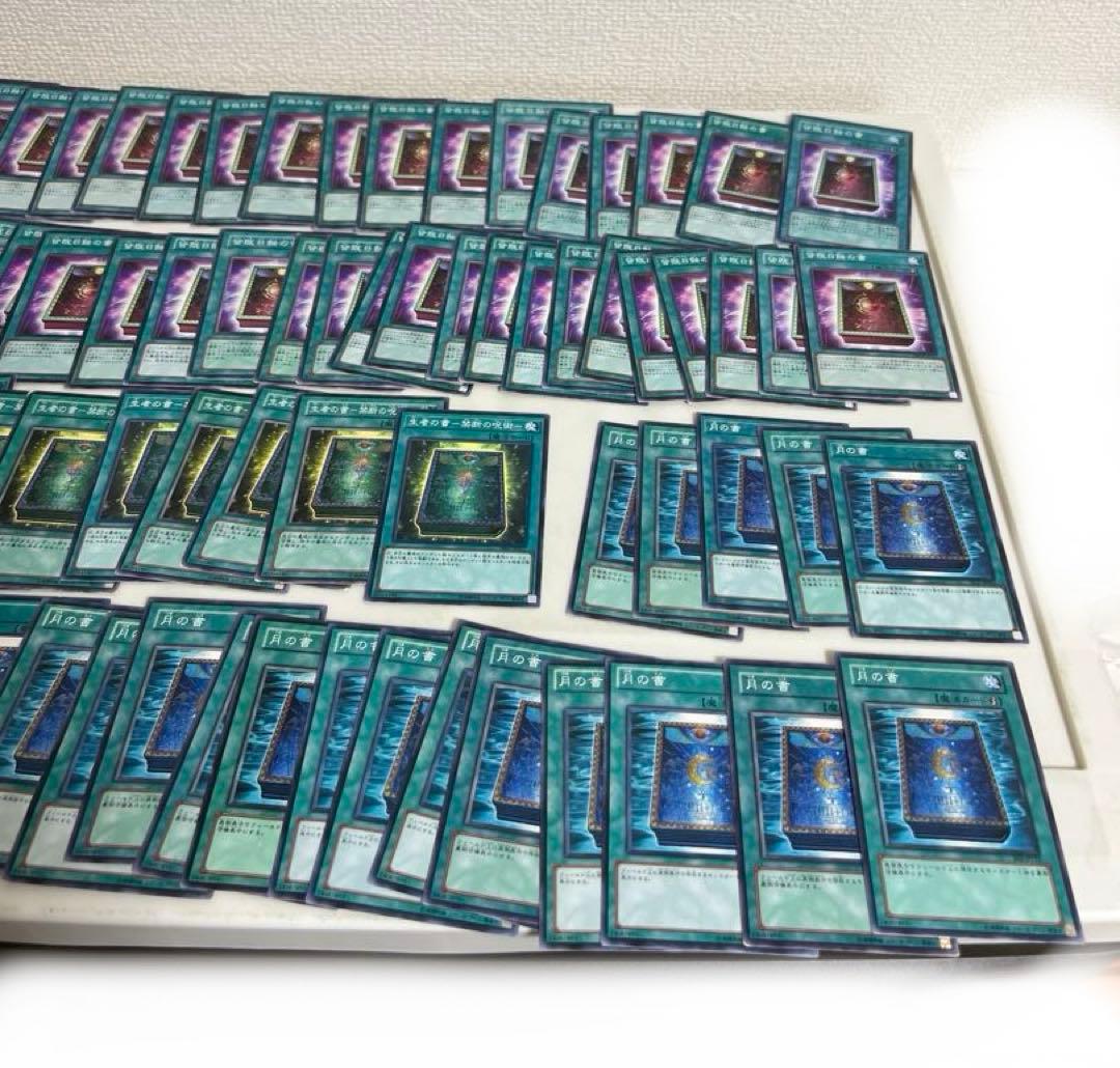 遊戯王 、月の書 、太陽の書、生者の書、2期（英語版）（ゴールド