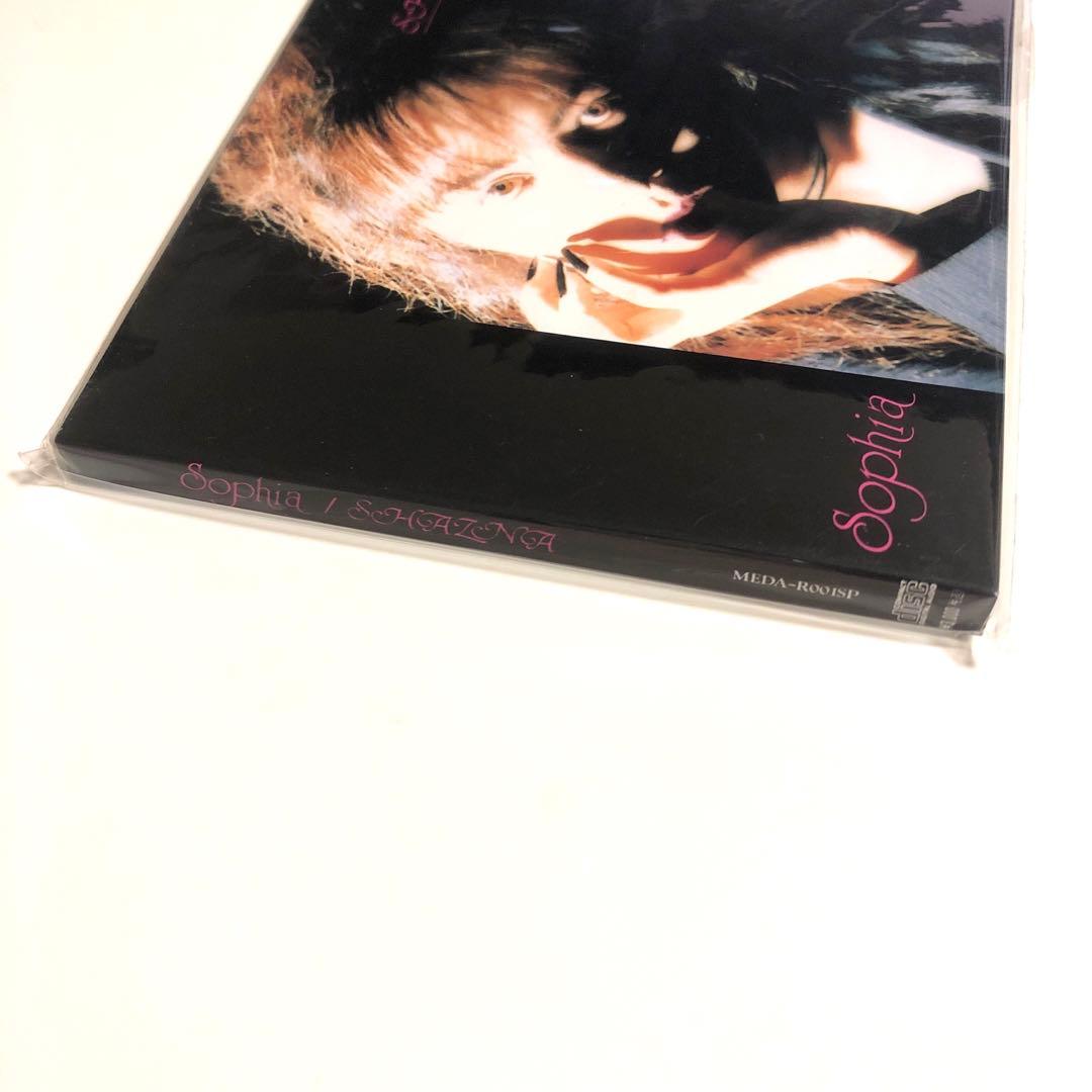 未開封CD】SHAZNAシャズナ／ Sophiaソフィア 豪華版 紙ジャケ - メルカリ