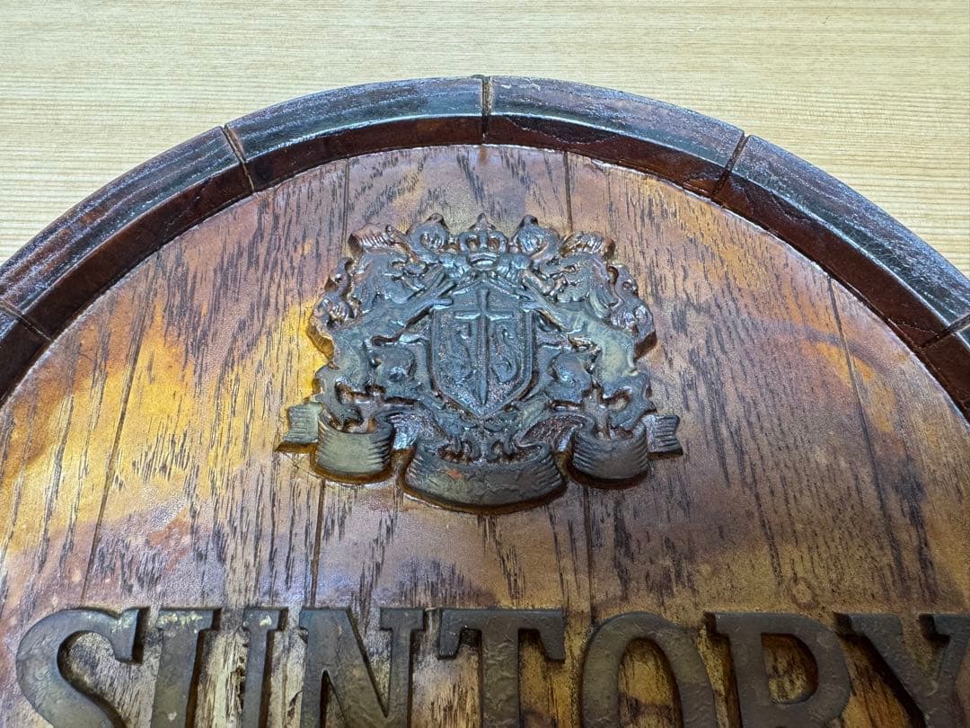Suntory ウイスキー樽型看板 非売品 ヴィンテージ アンティーク