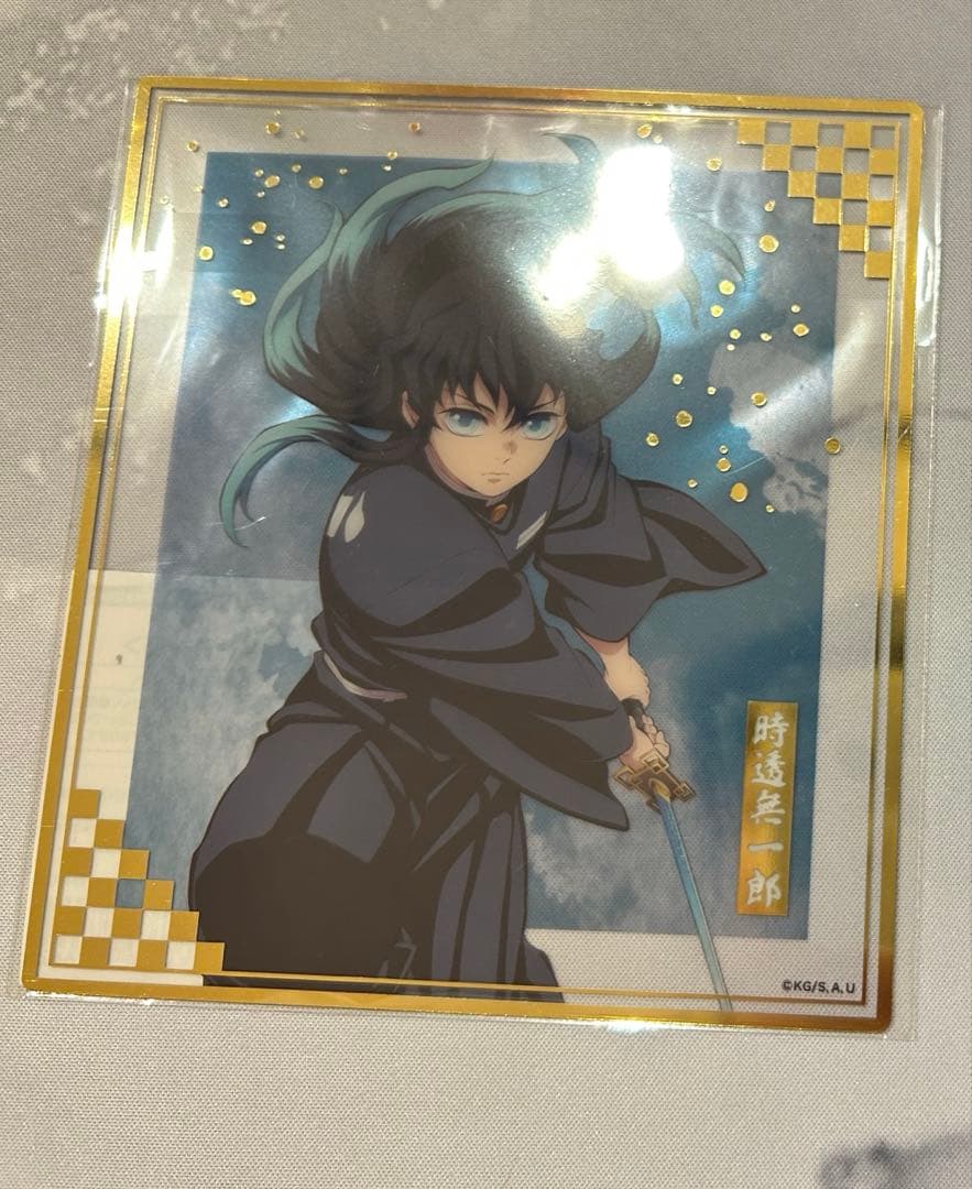 鬼滅の刃 クリア色紙 無一郎 1点 - メルカリ