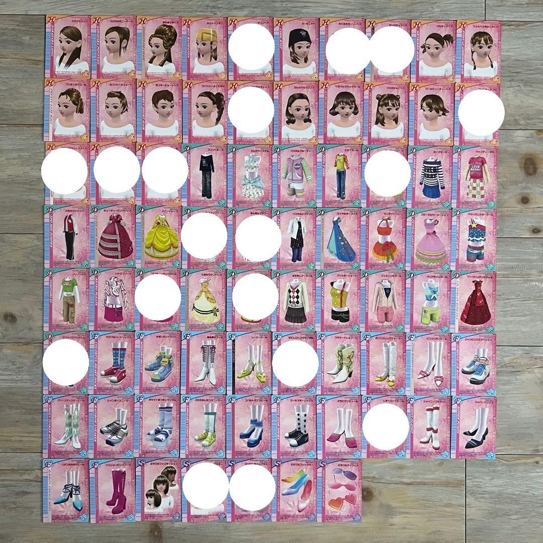 ラブandベリー H05秋 77枚 - メルカリ