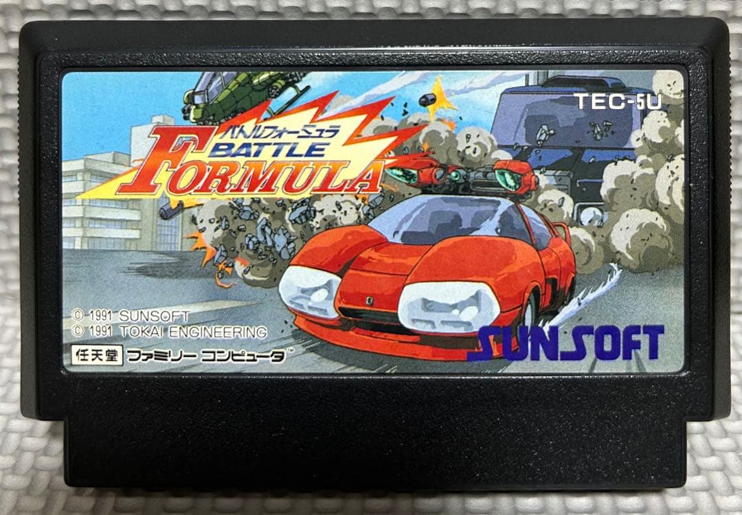 バトルフォーミュラ ファミコン ソフト - メルカリ