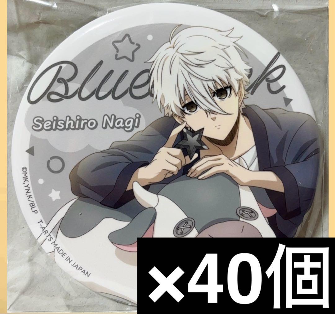 映画 けいおん！ ルミネマン渋谷 限定 缶バッジ 紬