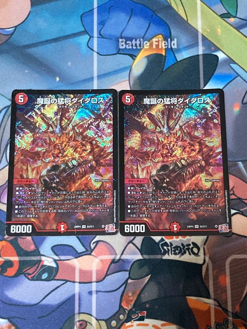 デュエルマスターズ 魔誕の猛将ダイダロス - メルカリ