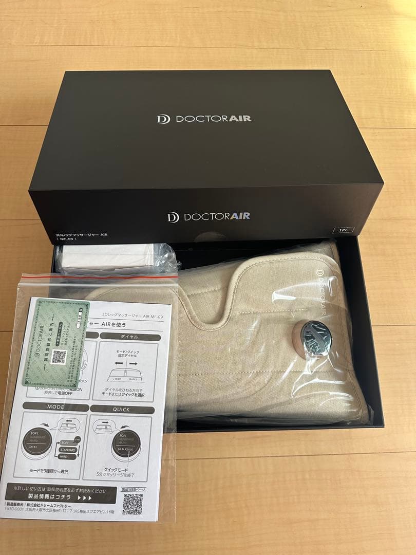 新品未使用⭐︎ DOCTOR AIR 3Dレッグ 3Dレッグマッサージャー AIR(エアー)(ブラック) | ドクターエア公式