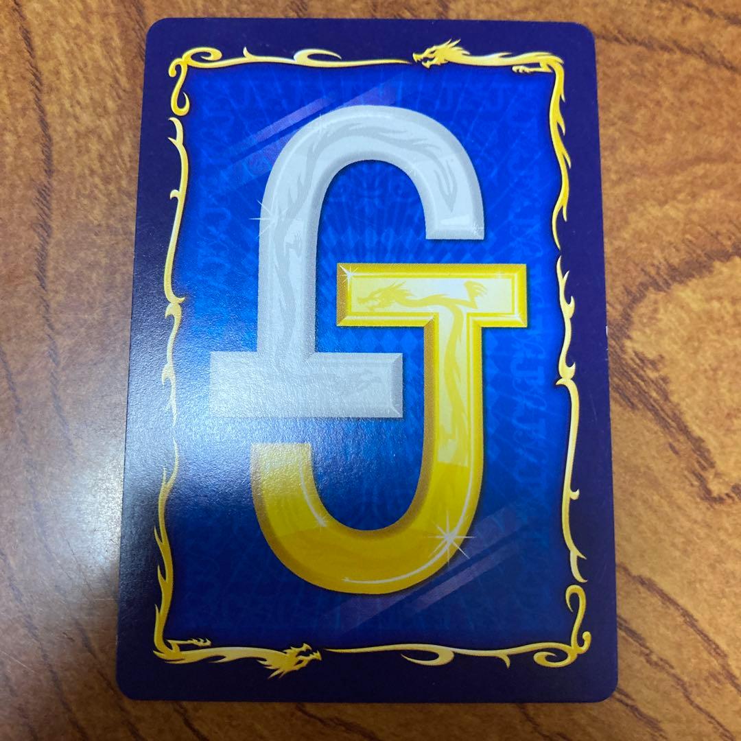 コロコロ 付録 怪盗ジョーカー カード シャドウ・ジョーカーの隠された