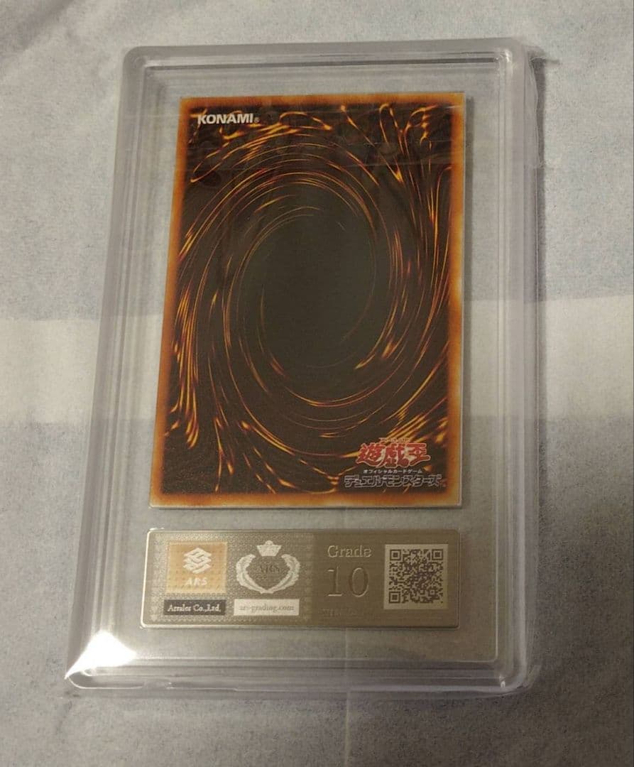 遊戯王初期ブースター ニードルワーム ARS10 - メルカリ