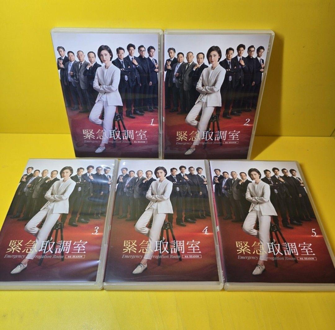 新品ケース交換済　緊急取調室1st～ 4th SEASON+SP全21巻セット