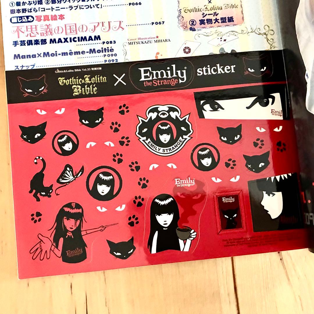 Gothic & Lolita Bibleゴシック&ロリータバイブルvol.33 - メルカリ