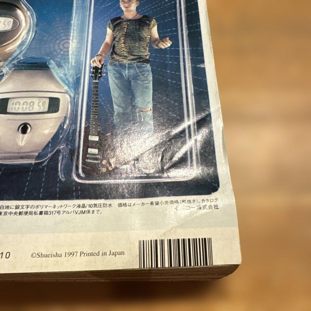 週刊少年ジャンプ1997年42号 - メルカリ