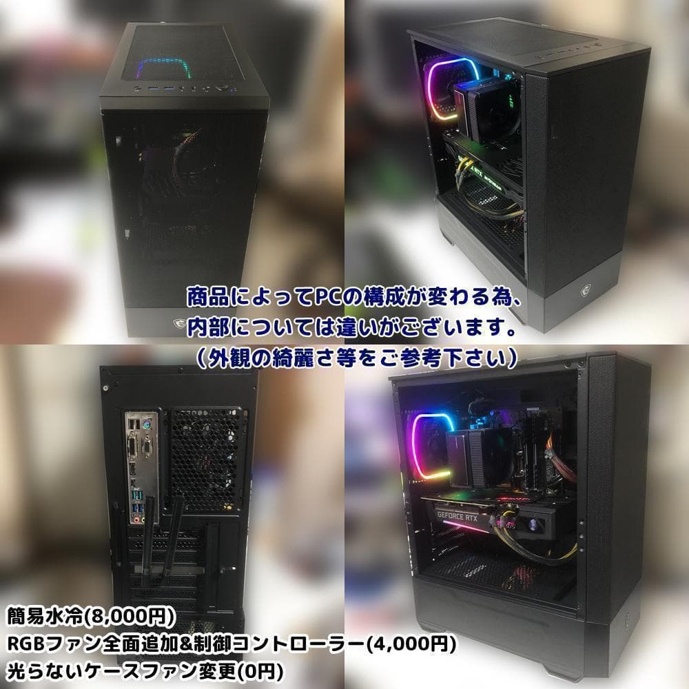 Ap 元プロゲーマーが考えたゲーミングPC SSランク プロ フルセット