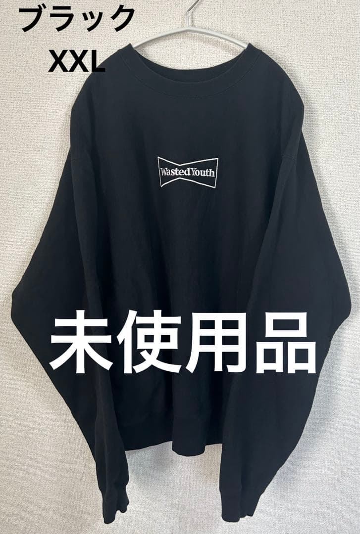 Wasted Youth スウェットシャツ ブラック 2XL