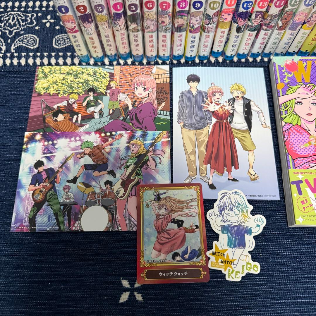 ◇特典付き◇WITCH WATCH ウィッチウォッチ 1巻〜23巻 全巻 初版