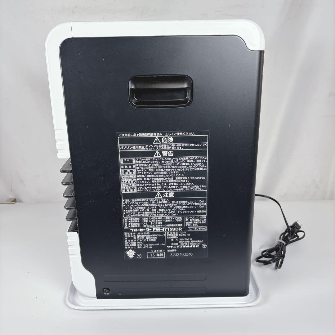 ダイニチ ブルーヒーター FW-4715SDR 石油ファンヒーター 灯油ストーブ