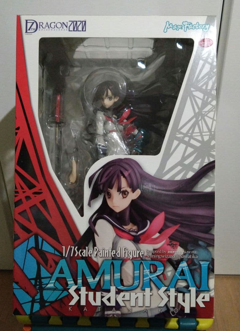 TAA3 ブルマァク ミニソフビ メトロン星人 100mm 橙成型