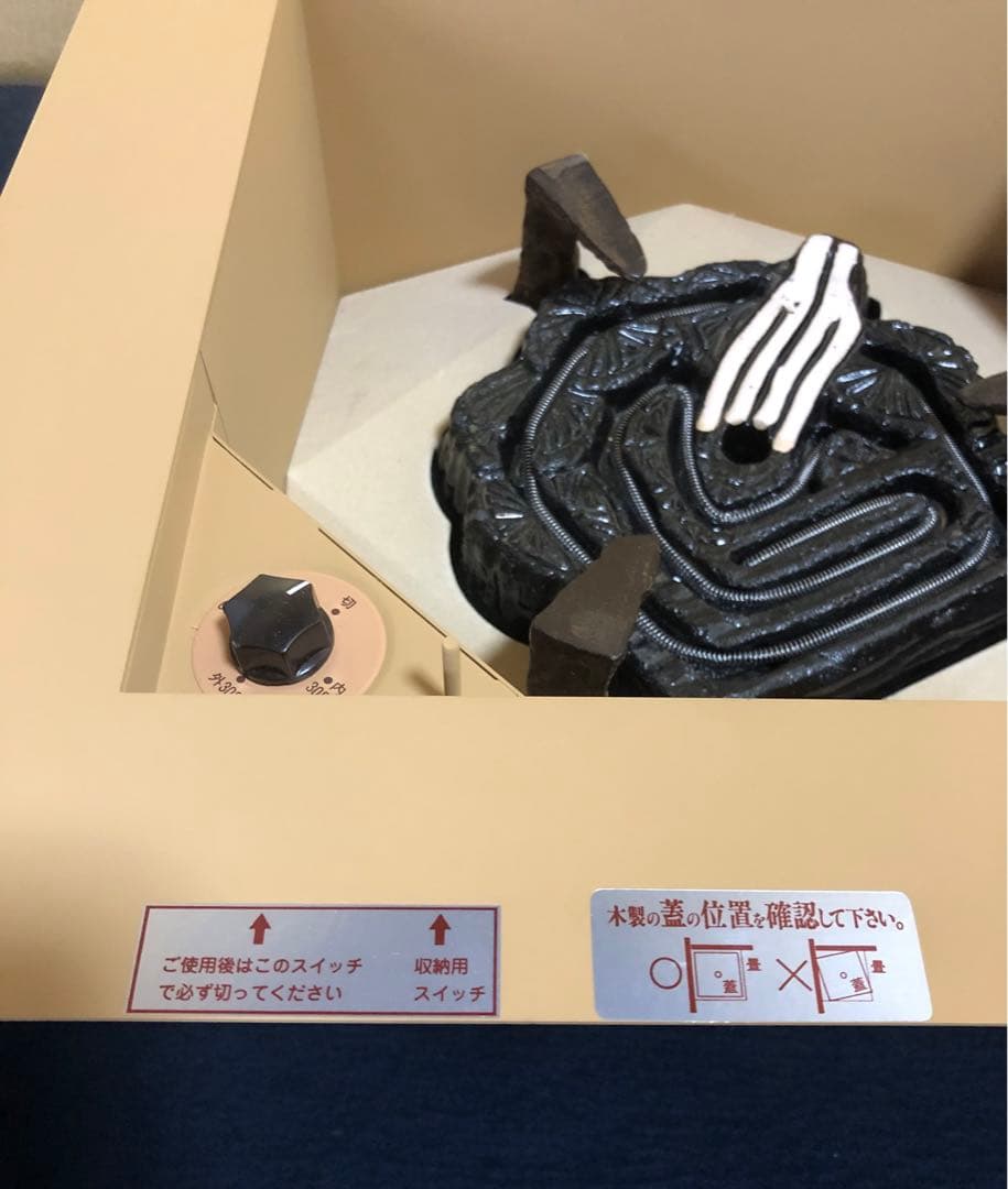 《レ》茶道具 野々田商店 電熱式炉壇 B 元箱 260116き4