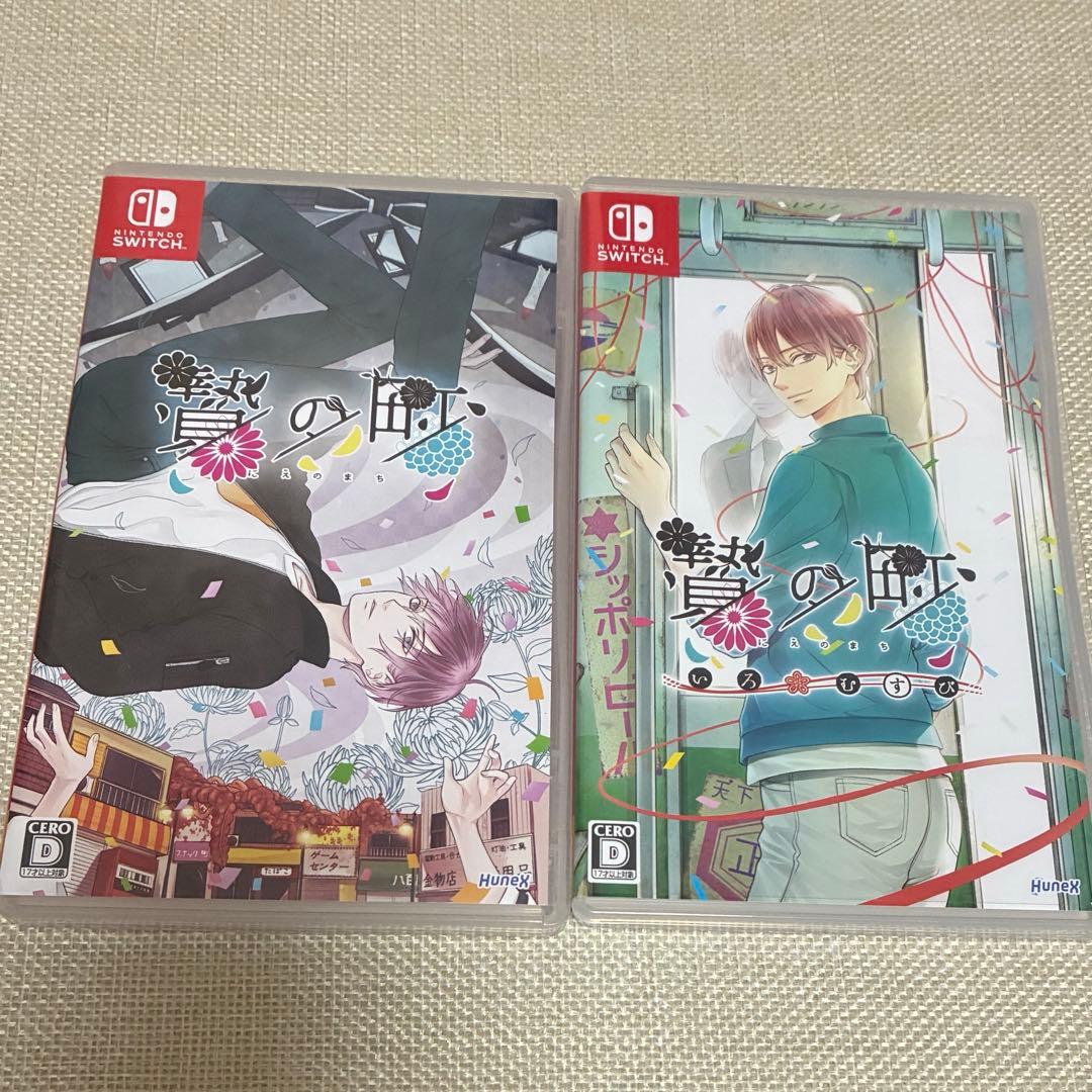 Switch 贄の町 / Switch 贄の町 いろむすび Switch】 贄の町(にえのまち) いろむすび | ノジマオンライン
