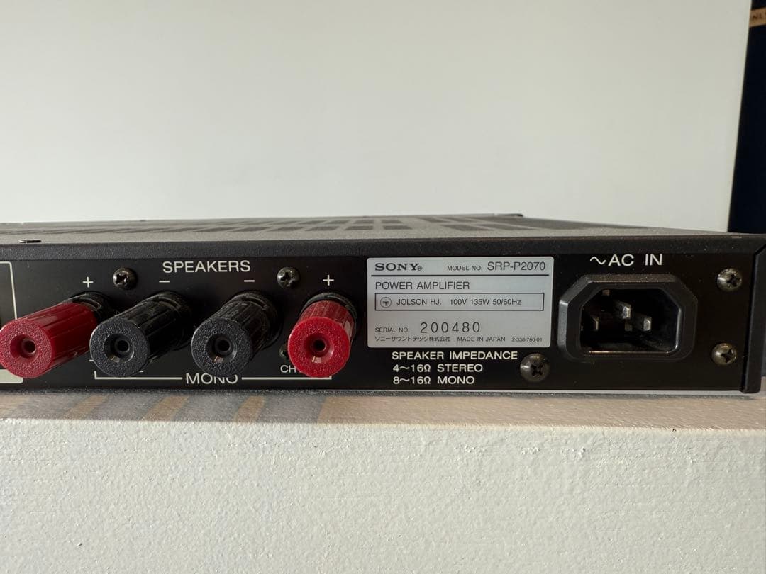 SONY / SRP-P2070ソニーパワーアンプ - メルカリ