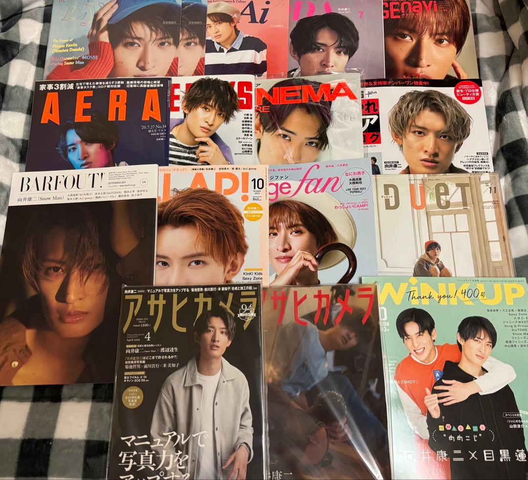 バラ売り可能】SnowMan 向井康二 雑誌 まとめ - メルカリ
