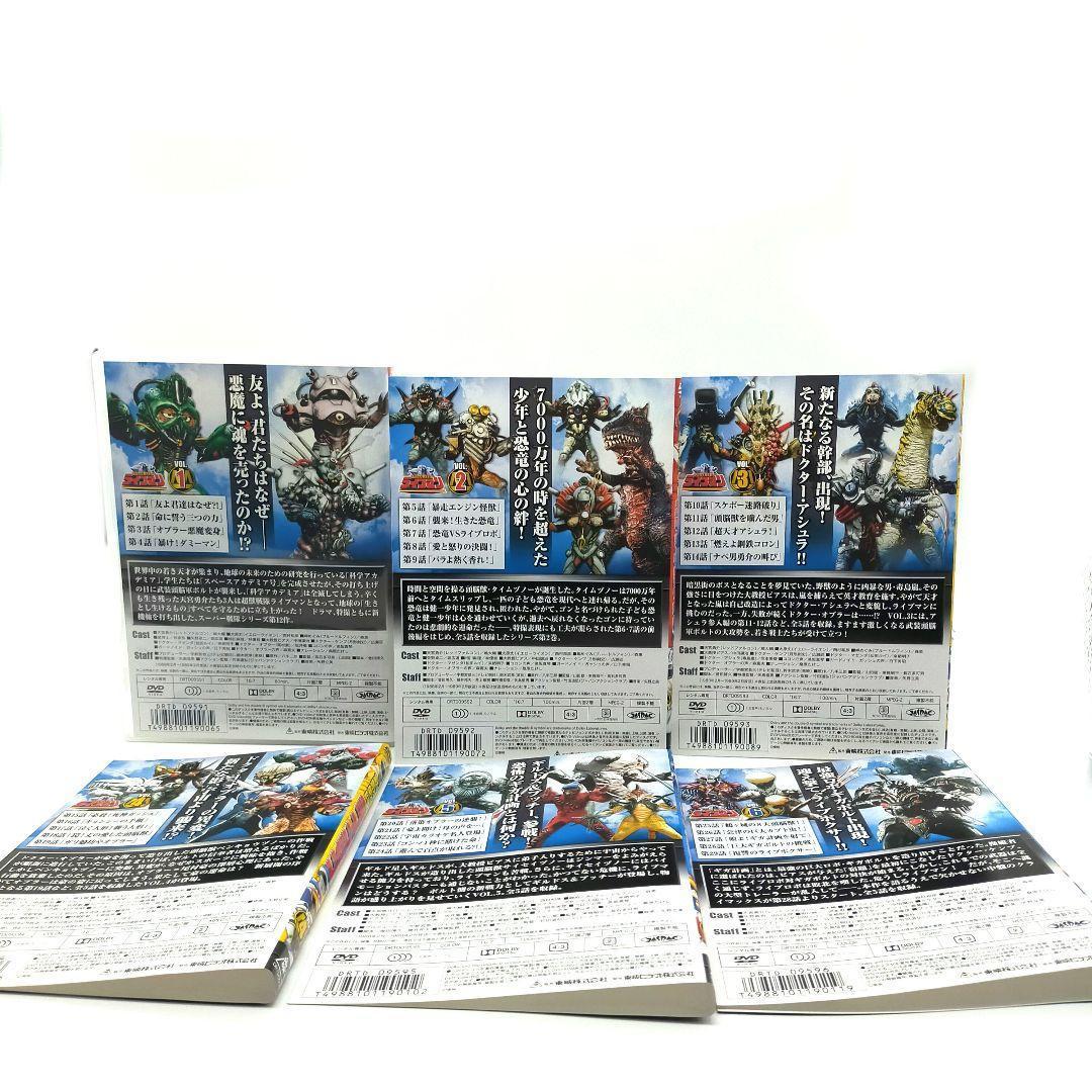 超獣戦隊ライブマン DVD 10巻セット - メルカリ