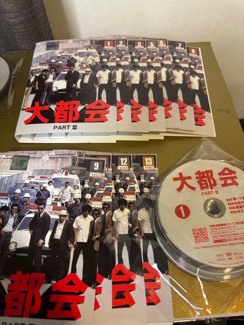 8475 ryo  全8巻＋PARTⅡ 全13巻＋PARTⅢ 全13巻