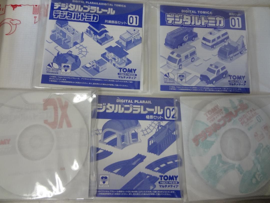 デジタルプラレール&トミカDX 初回限定盤 ウインドウズ - メルカリ
