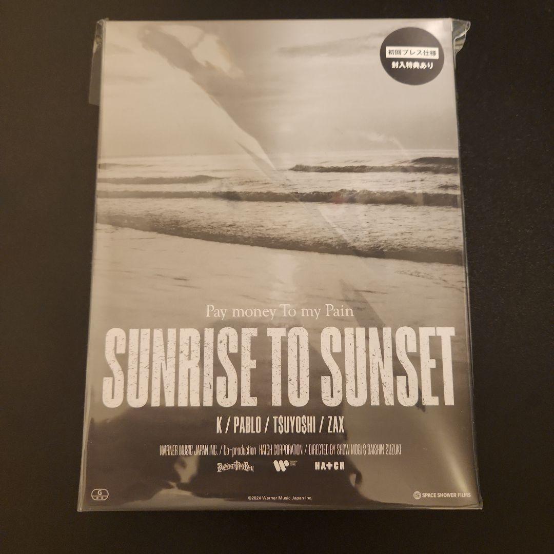 ミュージック SUNRISE TO SUNSET/ Blu-ray Amazon.co.jp: SUNRISE TO SUNSET / From here to somewhere [Blu-ray