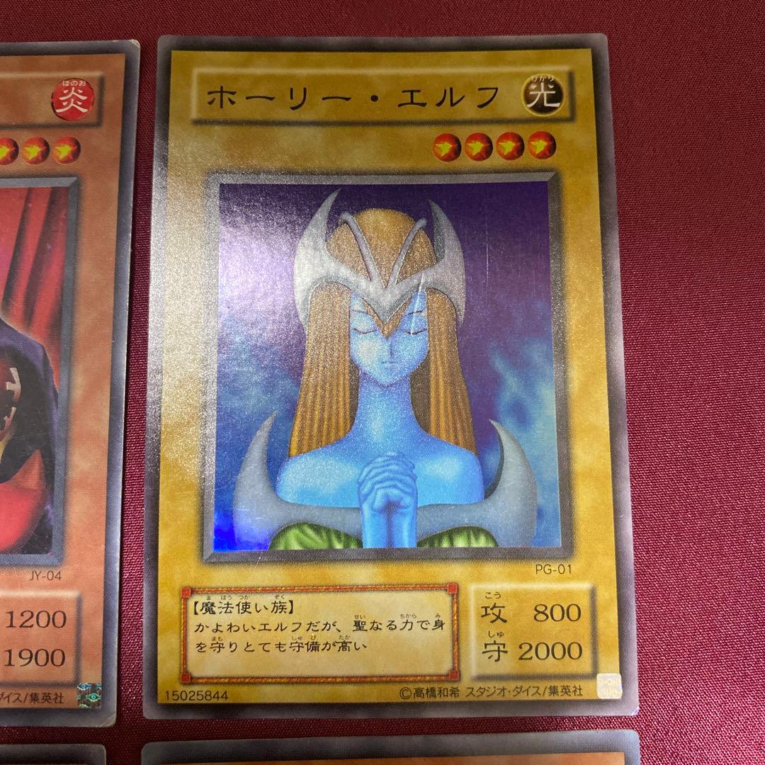 遊戯王カード 懐かしい モンスター まとめ売り レア - メルカリ