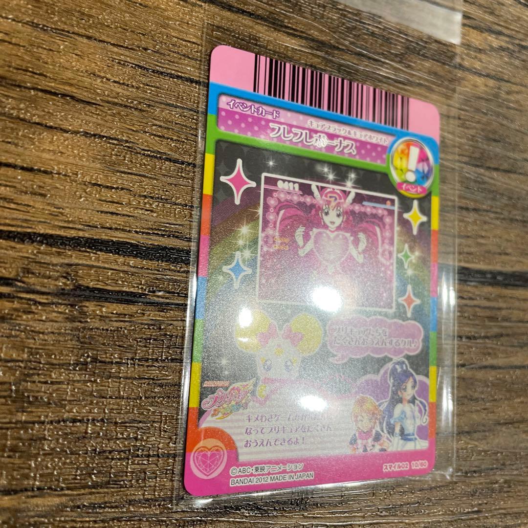 f ふたりはプリキュアカードダス キュアブラック キュアホワイト 美墨