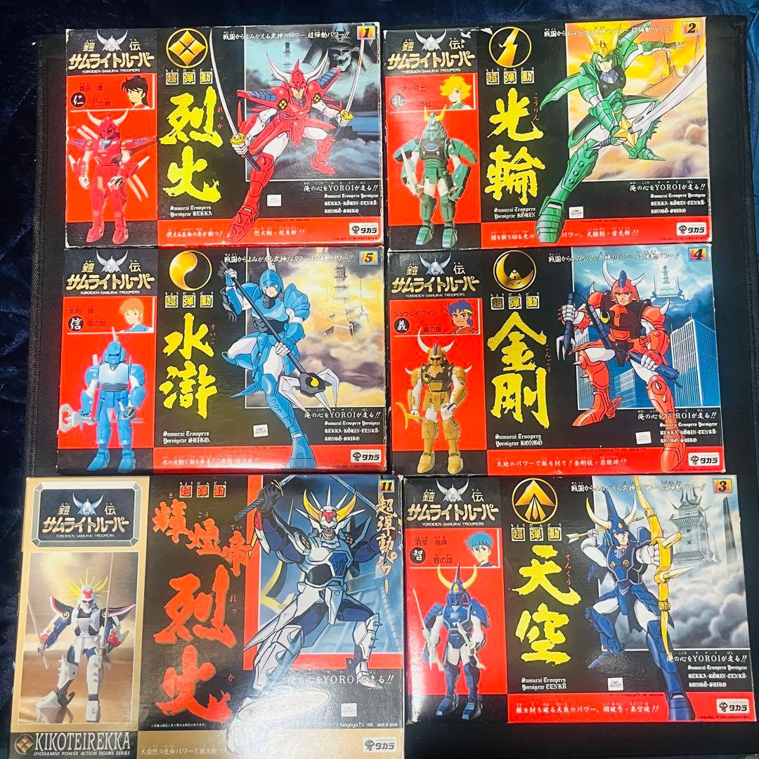 タカラ 鎧伝サムライトルーパー 超弾動 当時品 6種セット クロス