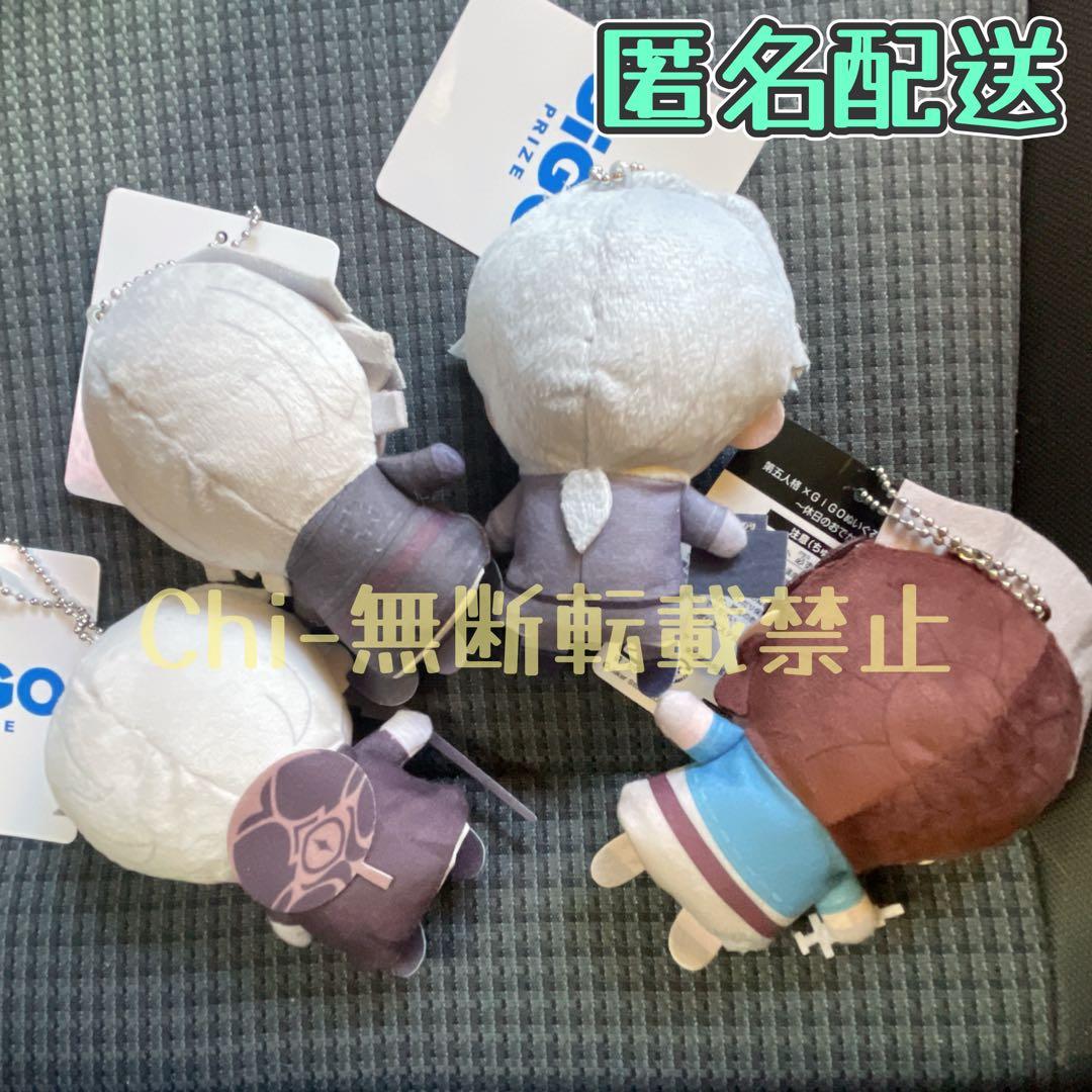 第五人格 ぬいぐるみパペット GIGO限定 4種コンプセット