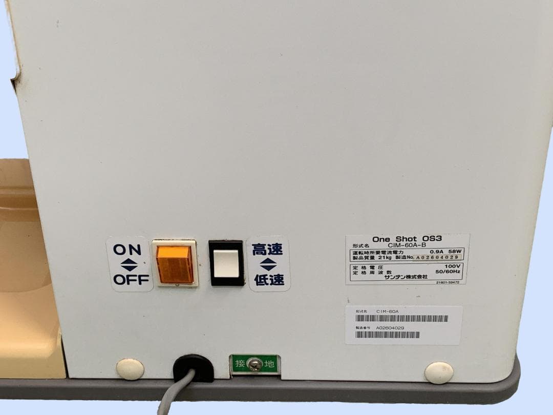 M8932 SANDEN One Shot OS3 CIM-60A-B - メルカリ