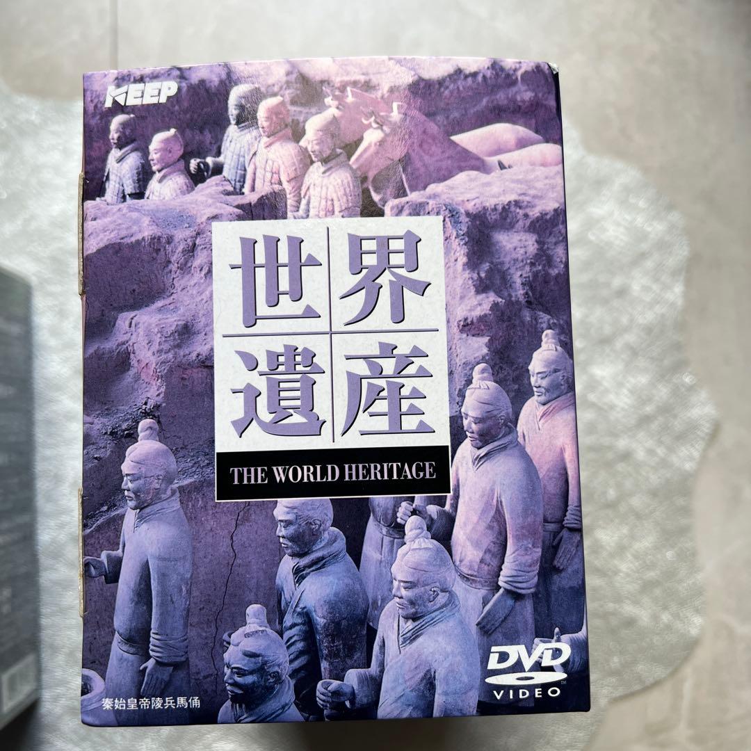 世界遺産 DVD20巻セット - メルカリ