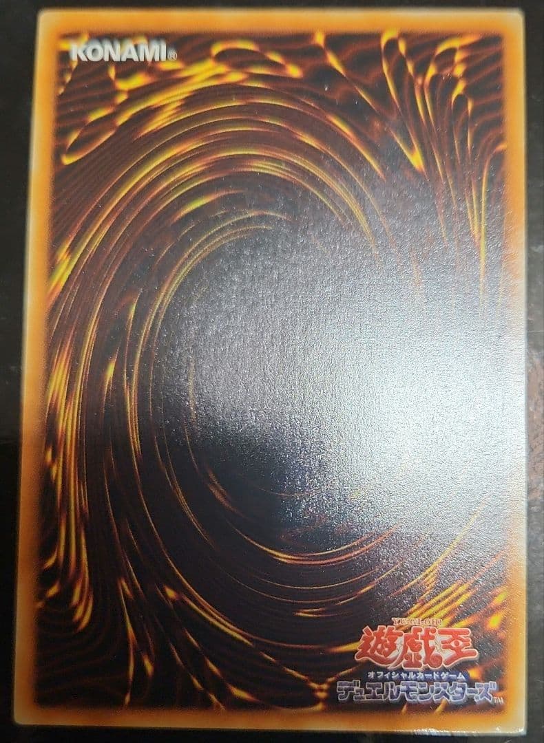 三幻魔レリーフ三枚セット 傷有り品まとめ売り 遊戯王 - メルカリ