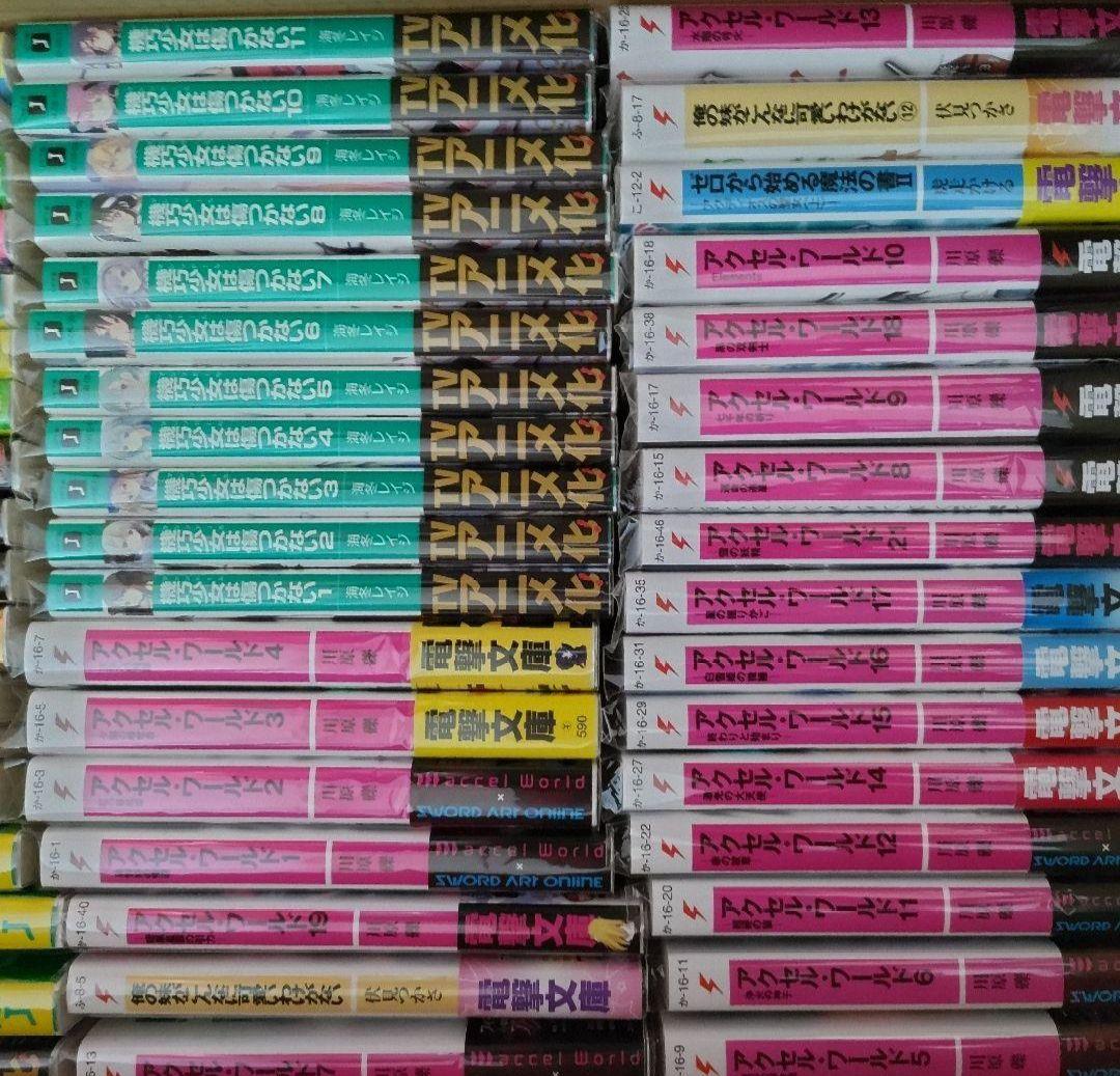 漫画まとめ売り