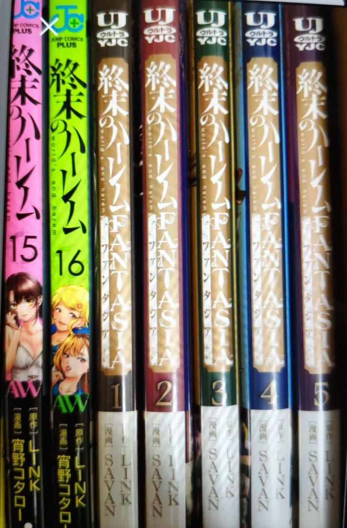 漫画まとめ売り