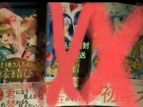 漫画まとめ売り