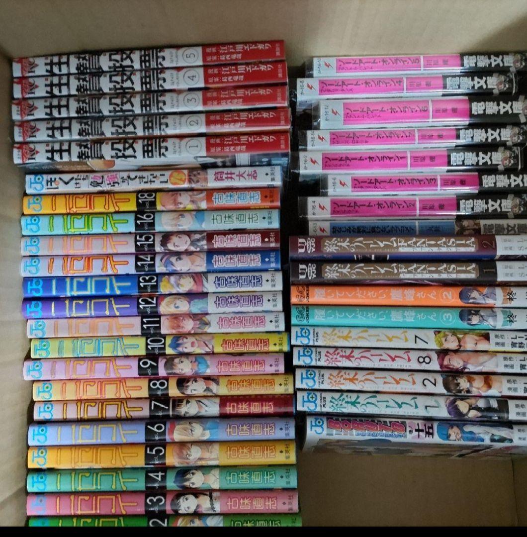 漫画まとめ売り