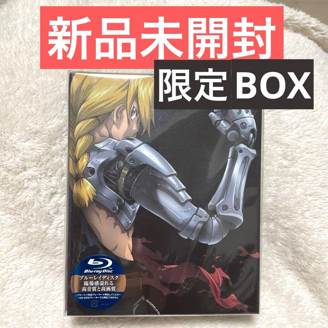 新品未開封 鋼の錬金術師 ハガレン ブルーレイ 限定 1期 エド アニメ Amazon.co.jp: 鋼の錬金術師 FULLMETAL ALCHEMIST 1 [Blu-ray
