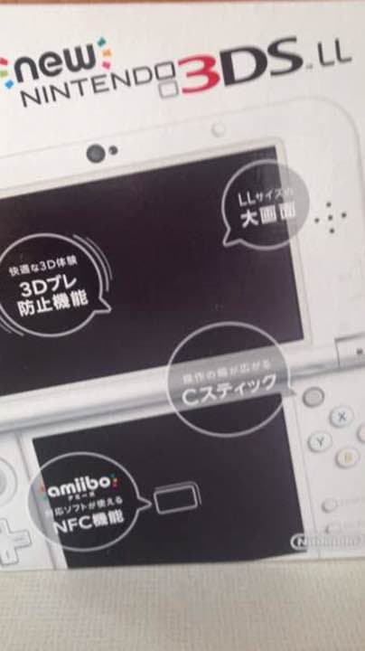 エギさま専用 新品☆未使用 任天堂3DS LL エギさま専用 Amazon | New ニンテンドー3DS LL メタリックブルー | ゲーム機本体