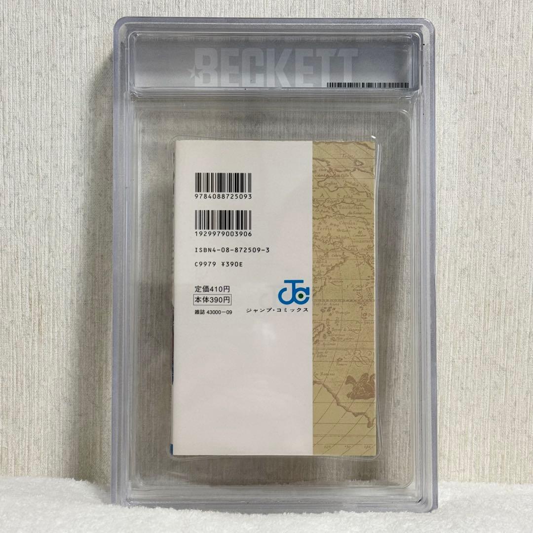 希少】ONE PIECE ワンピース 1巻 初版 BGS 8.0 漫画鑑定 - メルカリ