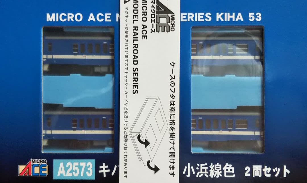 MICRO ACE【A2573】キハ53-0番代小浜線色2両セット - メルカリ