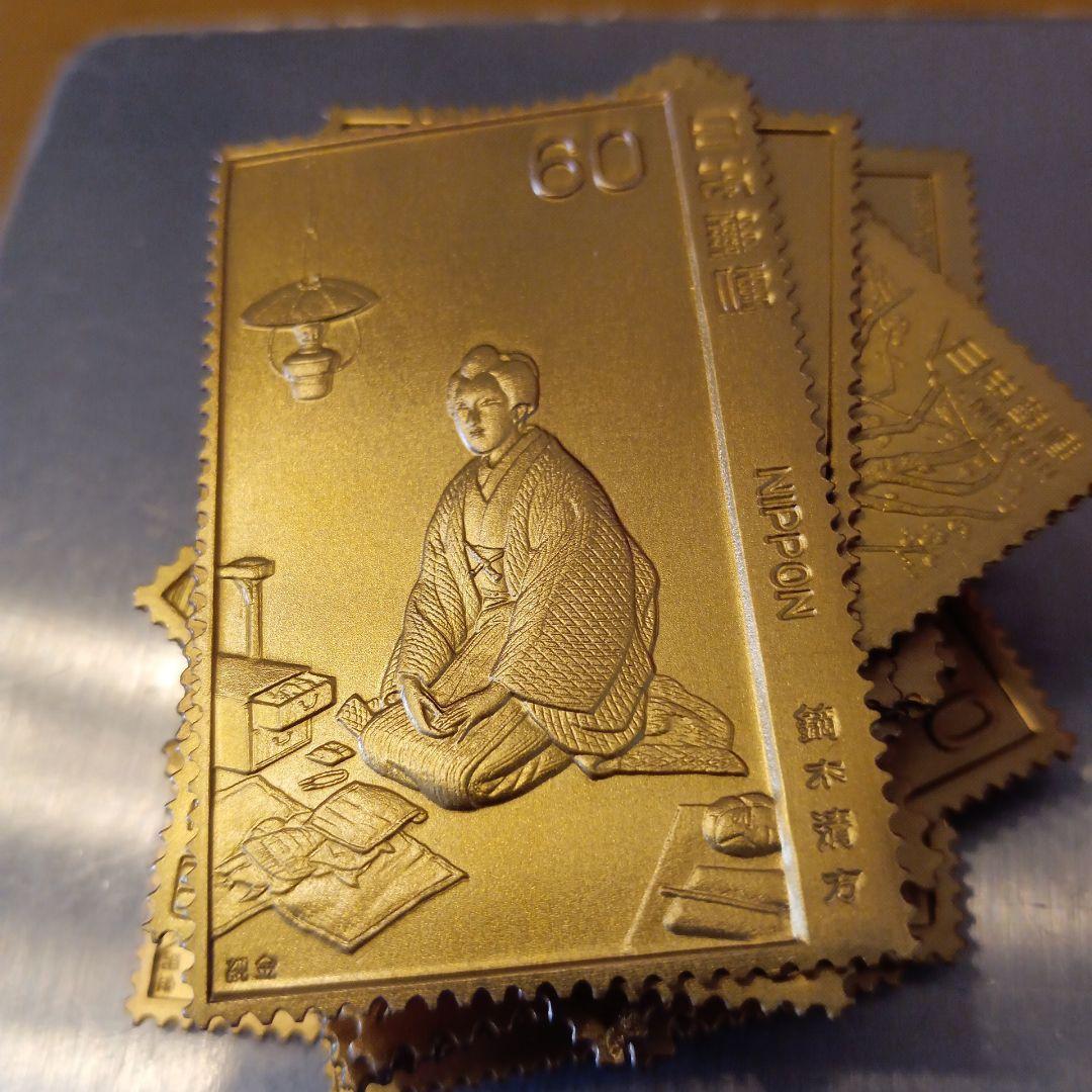 昭和56年 日本切手特別郵趣 全部純金純銅刻印入り hi157377様専用