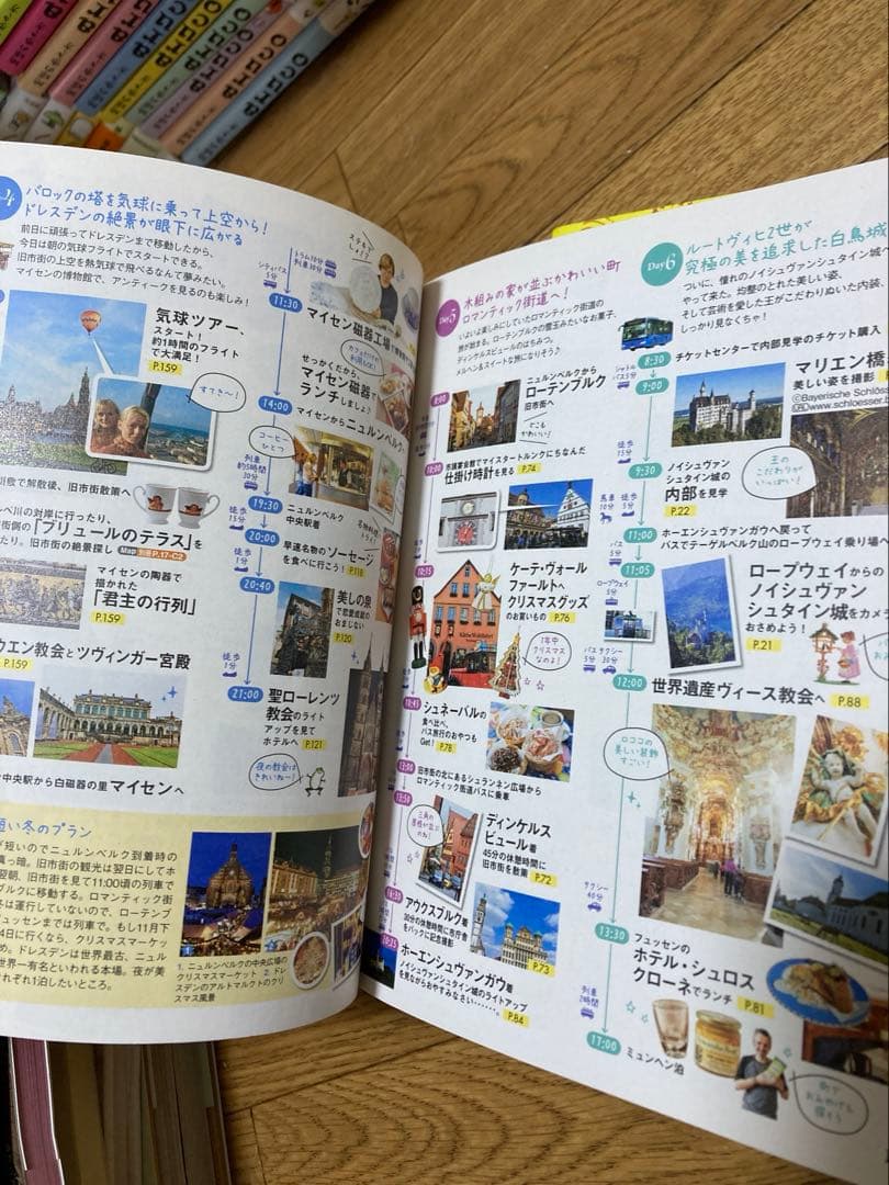 arucoシリーズ 28冊まとめ売りの通販｜beswd.com