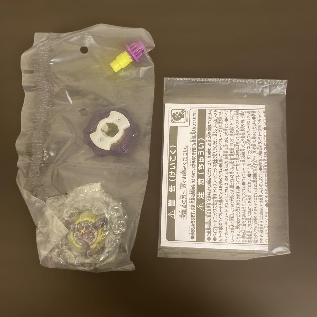 オロチクラスタ6-60LF ベイブレードX コロコロ 応募者全員サービス