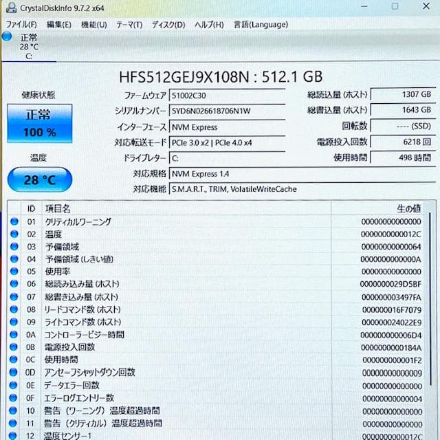 使用極浅！2024年製《ほぼ未使用級》上級Ryzen5！大容量SSD！ASUS